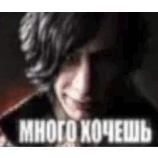 Sticker from ебучий дмс by @elyadead