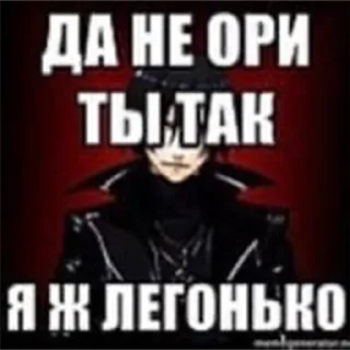 😡 emoji нитро+херал by @elyadead Telegram sticker 24 of 38
