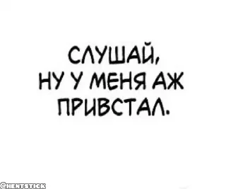 Sticker from Для ВП @hentstick 👈