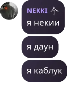 👐 emoji 𝑵𝒐𝒙𝒄𝒉𝒊 𝑪𝒉𝒂𝒕 ! pack by @QuotLyBot Telegram sticker 14 of 76