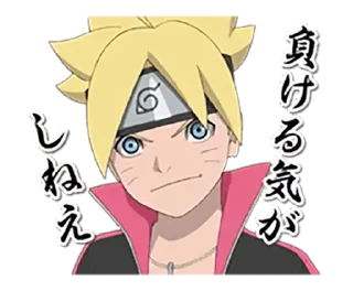Sticker from Fan de Boruto ( @Fan_de_boruto )