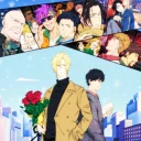 🌹 emoji Banana Fish (3) @Reirachan Telegram sticker 12 of 58