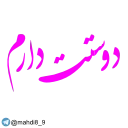 😍 emoji @estikerhom Telegram sticker 8 of 20