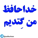 Sticker from @estikerhom
