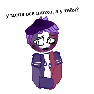 🖼 emoji Франция countryballsmens Telegram sticker 7 of 17