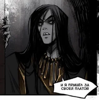 😤 emoji 🖤immortal🖤 Telegram sticker 15 of 120
