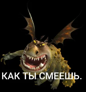 🌟 emoji ШАКАЛЯТИНА Telegram sticker 3 of 3