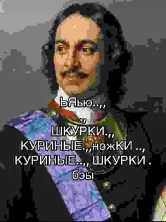 🍗 emoji ШАКАЛЯТИНА Telegram sticker 1 of 3