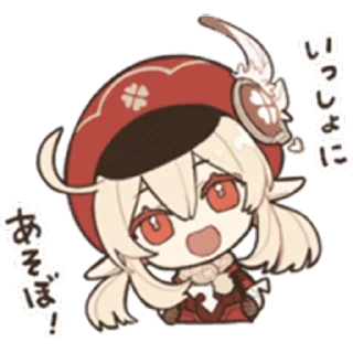 🏏 emoji Klee Telegram sticker 14 of 15