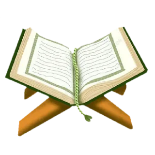 📖 emoji @Quroni_karim_rasmlari @hijab_girl_stickers Telegram sticker 14 of 120