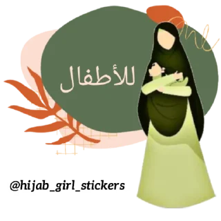 📚 emoji @hijab_girl_stickers 📚درس Telegram sticker 11 of 21