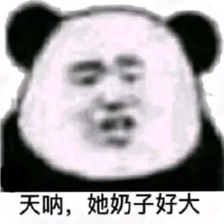 🖼 emoji 尘白大大滴好 Telegram sticker 9 of 78