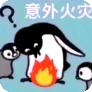 🐱 emoji 尘白大大滴好 Telegram sticker 15 of 78