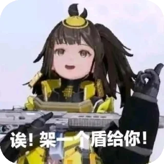 🧸 emoji 尘白大大滴好 Telegram sticker 20 of 78