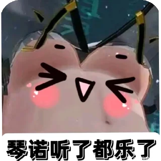 Sticker from 尘白大大滴好