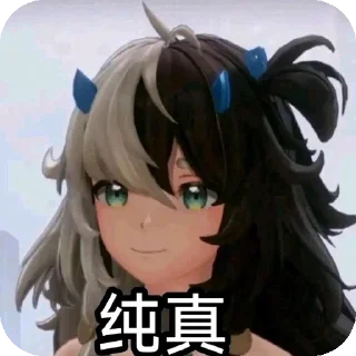 💇 emoji 尘白大大滴好 Telegram sticker 23 of 78