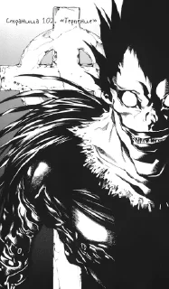 Sticker from Death Note 2 @adapterofsociety