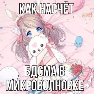 🌟 emoji йклмн няшк Telegram sticker 21 of 88