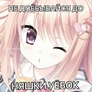 🌟 emoji йклмн няшк Telegram sticker 23 of 88