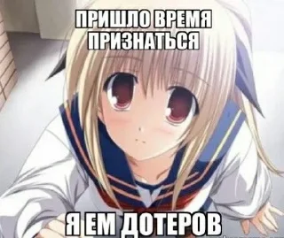 🌟 emoji йклмн няшк Telegram sticker 13 of 88