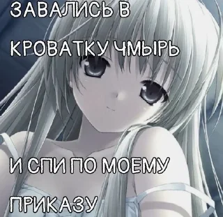 🌟 emoji йклмн няшк Telegram sticker 15 of 88
