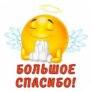 👏 emoji Пасхолко1488сигмаэщкерескибиди Telegram sticker 22 of 22