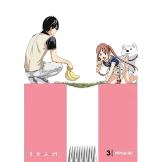 🥱 emoji Aho girl [@galeries25] Telegram sticker 9 of 16