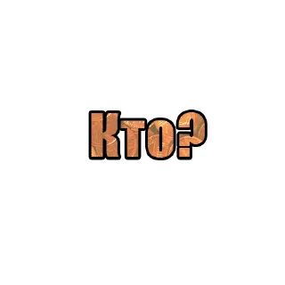 ❓ emoji Ну как там с деньгами? Telegram sticker 15 of 41