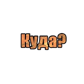 🧐 emoji Ну как там с деньгами? Telegram sticker 19 of 41