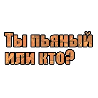 🥴 emoji Ну как там с деньгами? Telegram sticker 21 of 41
