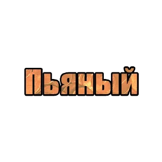 🥴 emoji Ну как там с деньгами? Telegram sticker 23 of 41