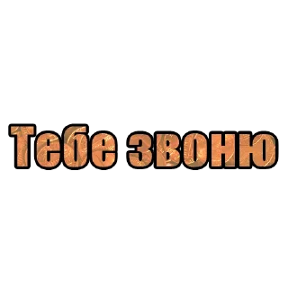 📲 emoji Ну как там с деньгами? Telegram sticker 9 of 41