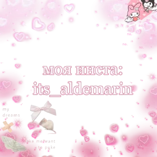 Sticker from 💖Uwu💖