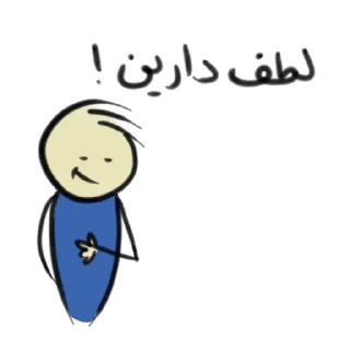 👍 emoji Qonshu farsi Telegram sticker 24 of 120