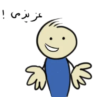 🤗 emoji Qonshu farsi Telegram sticker 19 of 120
