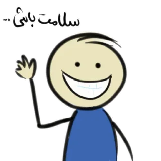 👍 emoji Qonshu farsi Telegram sticker 2 of 120