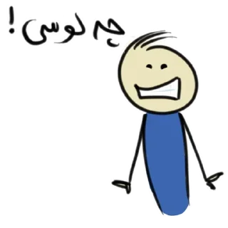 🥴 emoji Qonshu farsi Telegram sticker 15 of 120