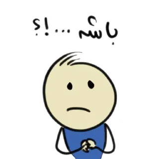 😢 emoji Qonshu farsi Telegram sticker 12 of 120