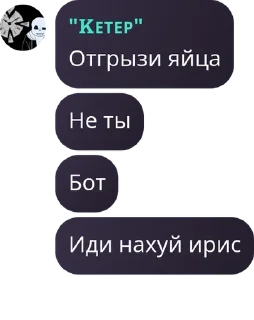 Sticker from САНС У НАС ДОМ ГОРИТ! pack by @QuotLyBot