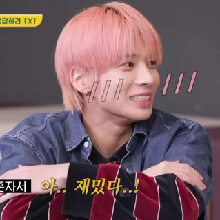 🎐 emoji taehyun ⸝ Telegram sticker 7 of 20