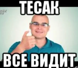 😂 emoji тесак на вечно жив @Ctikerubot Telegram sticker 7 of 27