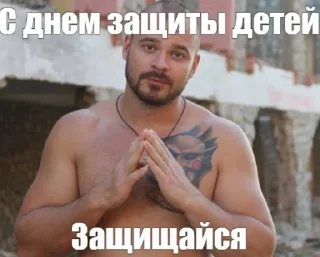😂 emoji тесак на вечно жив @Ctikerubot Telegram sticker 5 of 27