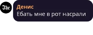 💩 emoji Адовый чатик pack by @QuotLyBot Telegram sticker 1 of 93