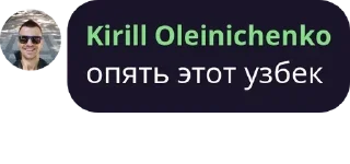 🤡 emoji Адовый чатик pack by @QuotLyBot Telegram sticker 5 of 93
