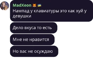 👩‍🚀 emoji Адовый чатик pack by @QuotLyBot Telegram sticker 10 of 93