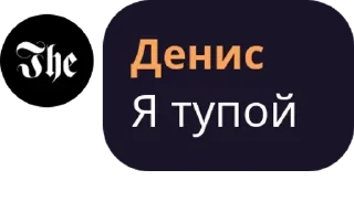 🧠 emoji Адовый чатик pack by @QuotLyBot Telegram sticker 20 of 93