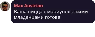 👶 emoji Адовый чатик pack by @QuotLyBot Telegram sticker 16 of 93