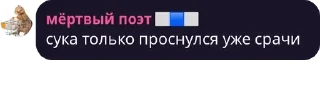 🐓 emoji Адовый чатик pack by @QuotLyBot Telegram sticker 9 of 93