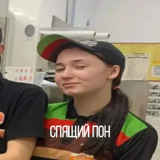 Sticker from Бкшники by @DuoSticker_bot