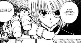 Sticker from HxH pt1 @adapterofsociety